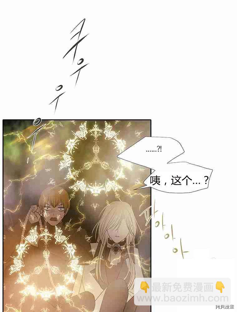 第68话59