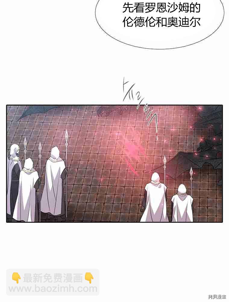 第68话6