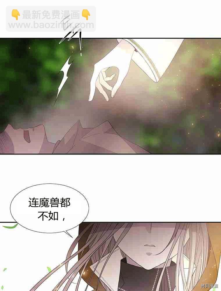 第68话61