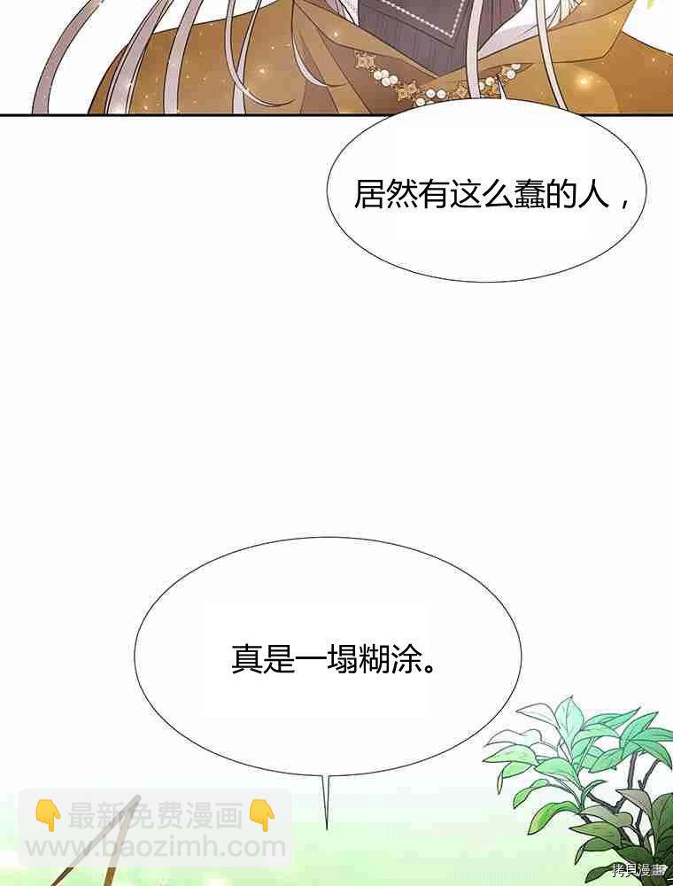 第68话62