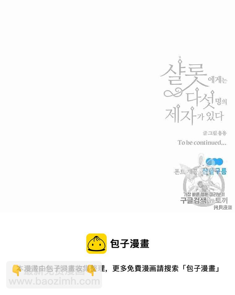 第68话71