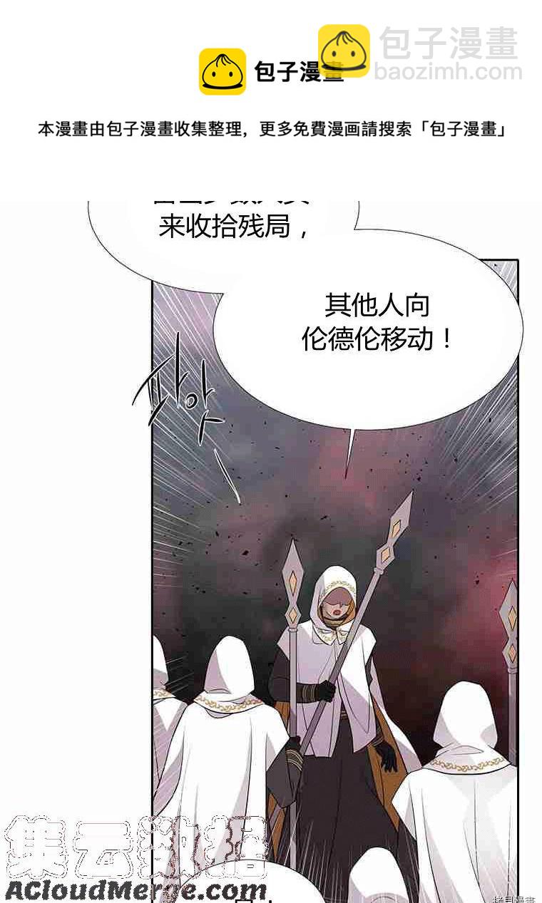 第68话8