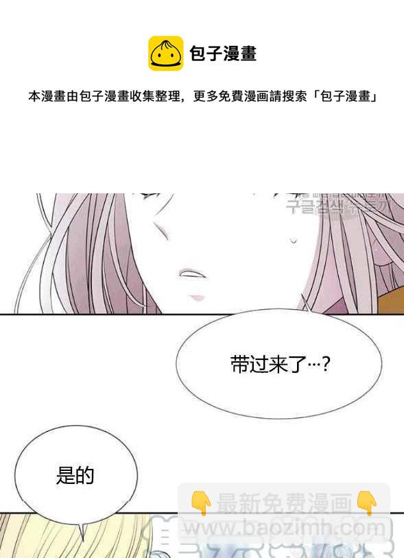 第73话12