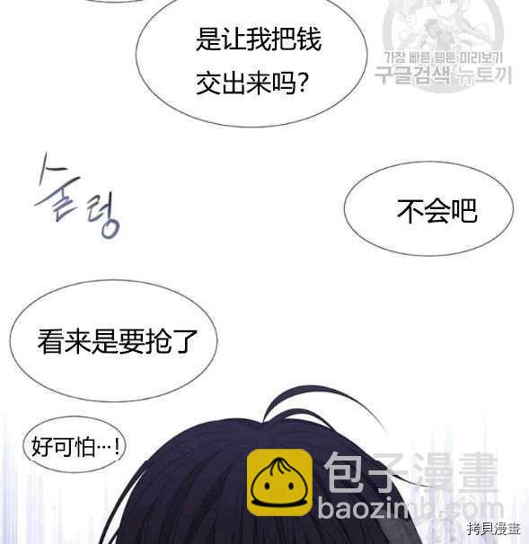 第73话2