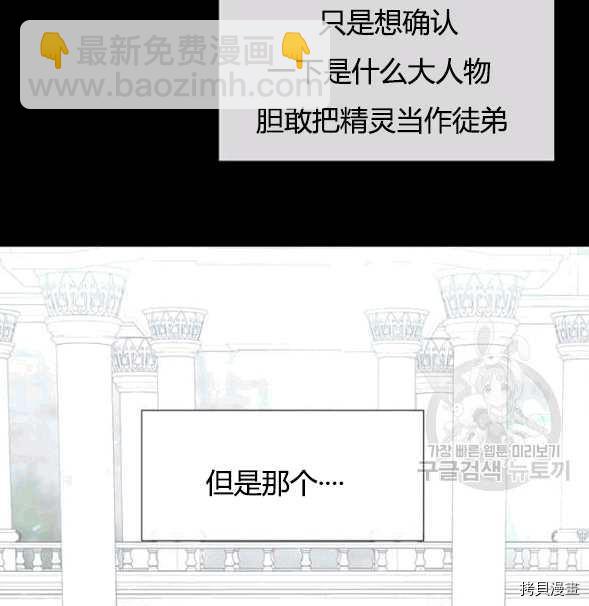 第73话35