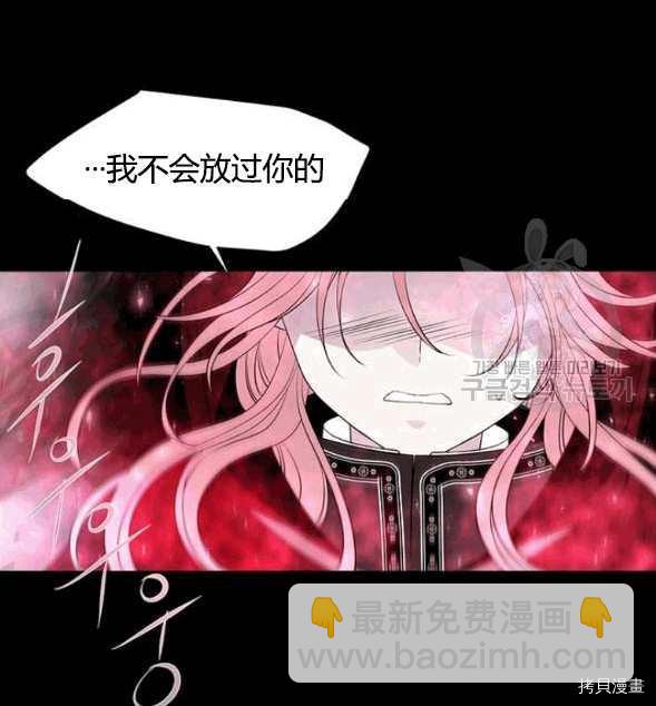 第73话81
