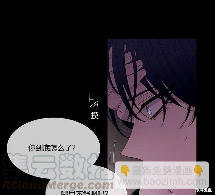 第81话30