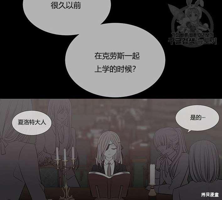 第81话36