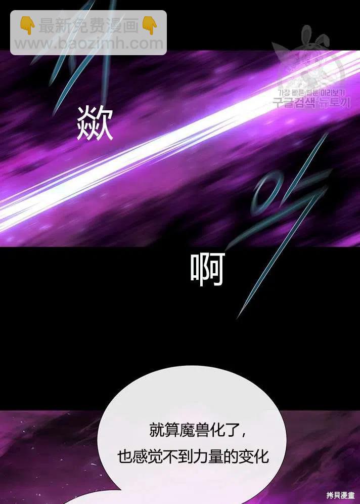 第83话10