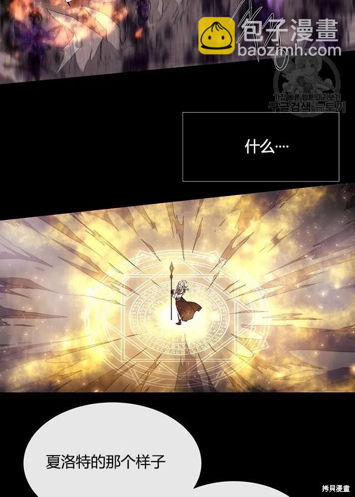 第83话13