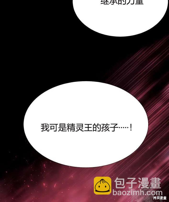 第83话34