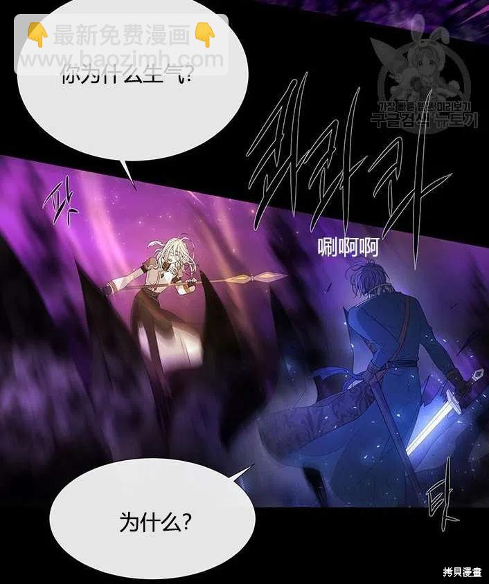 第83话59