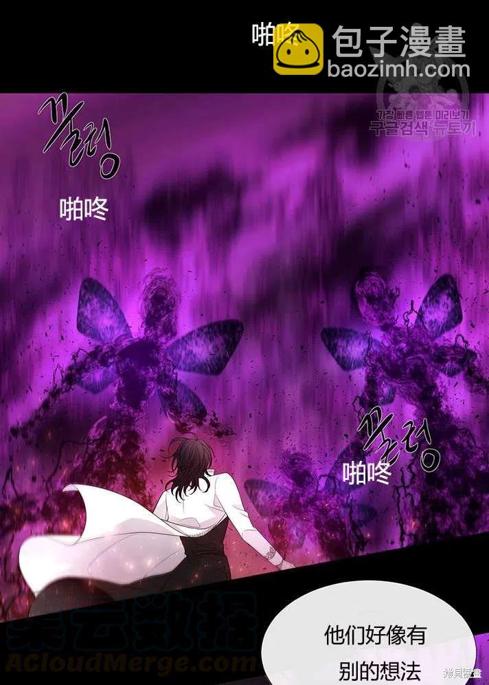 第83话6