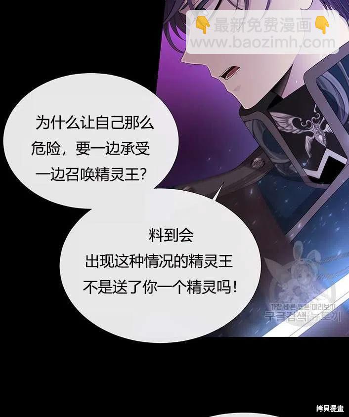第83话62