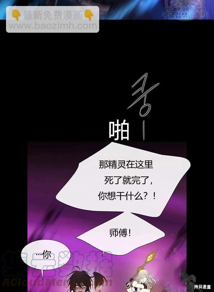 第83话67
