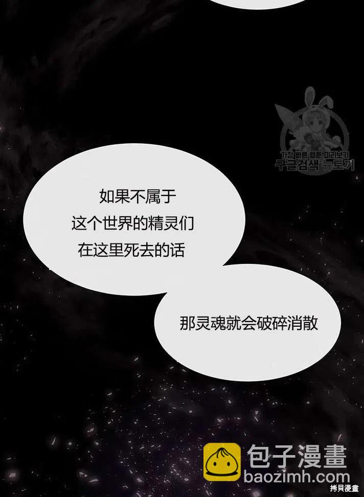 第83话77