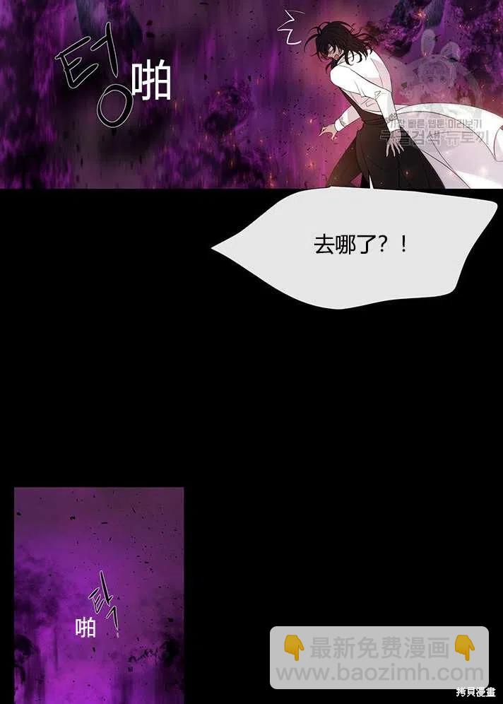 第83话8