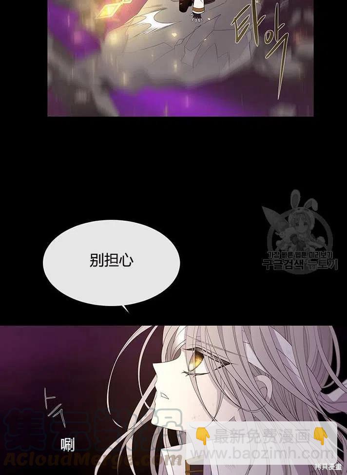 第83话85
