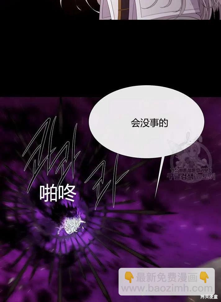 第83话86