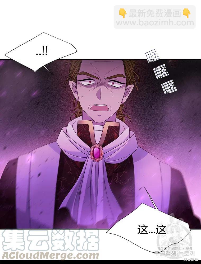 第95话12