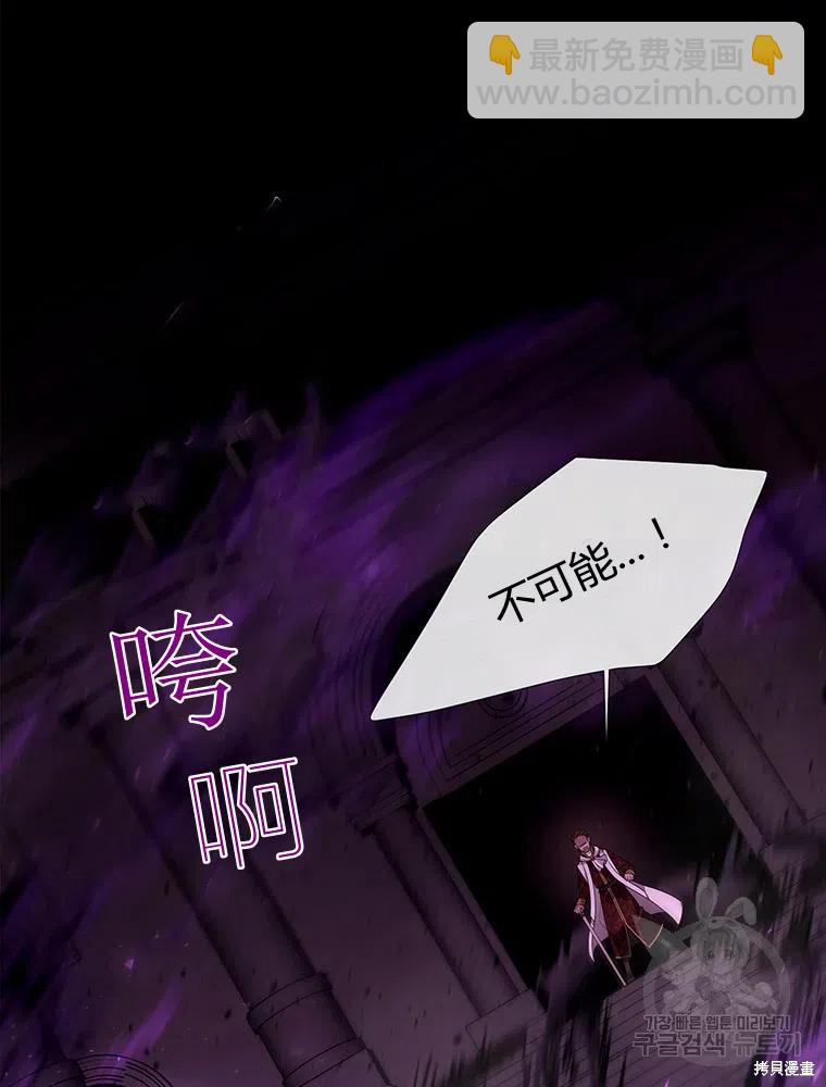 第95话13