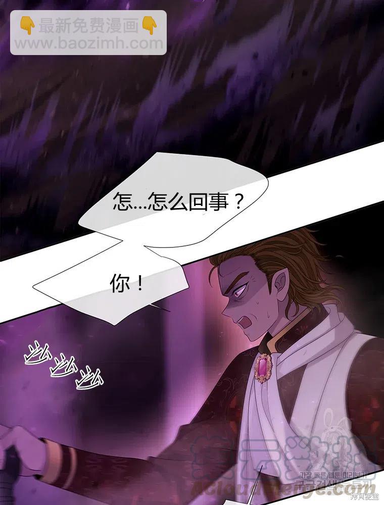 第95话15