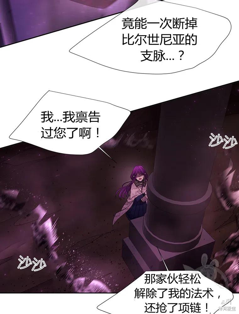 第95话16