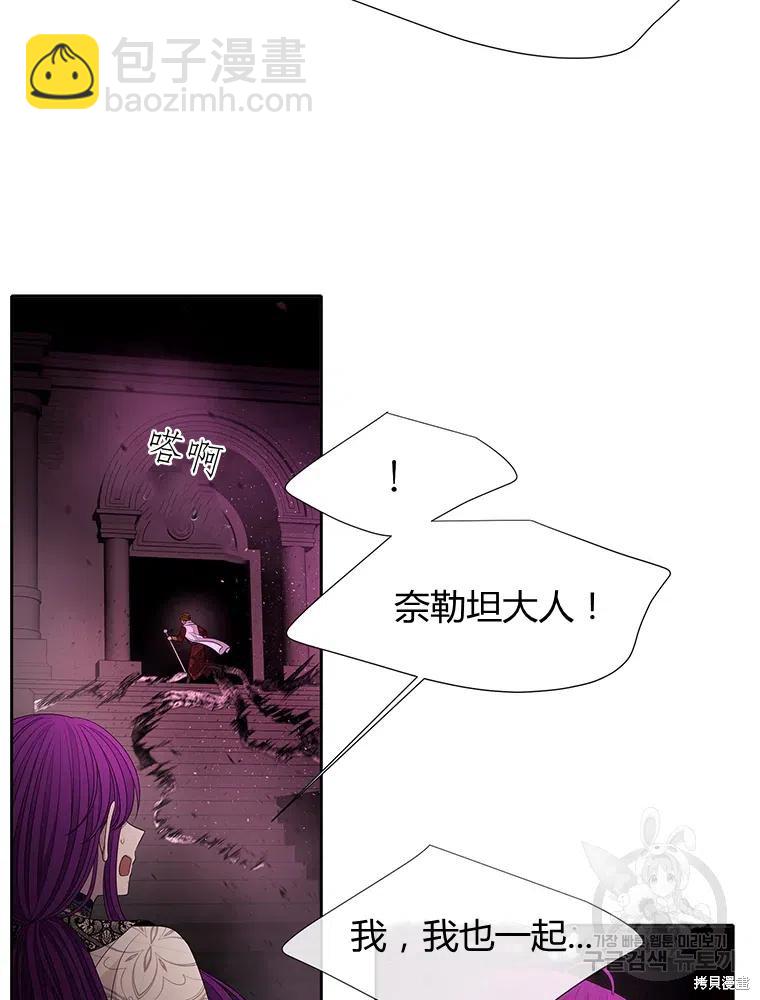 第95话17