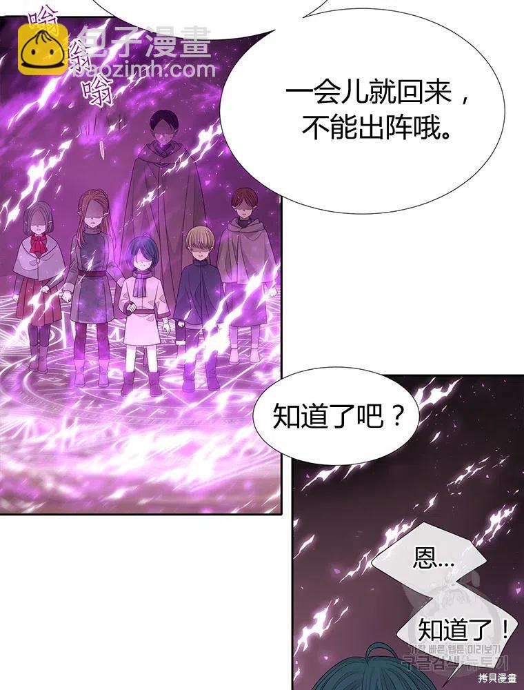 第95话20