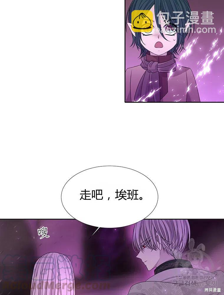 第95话21