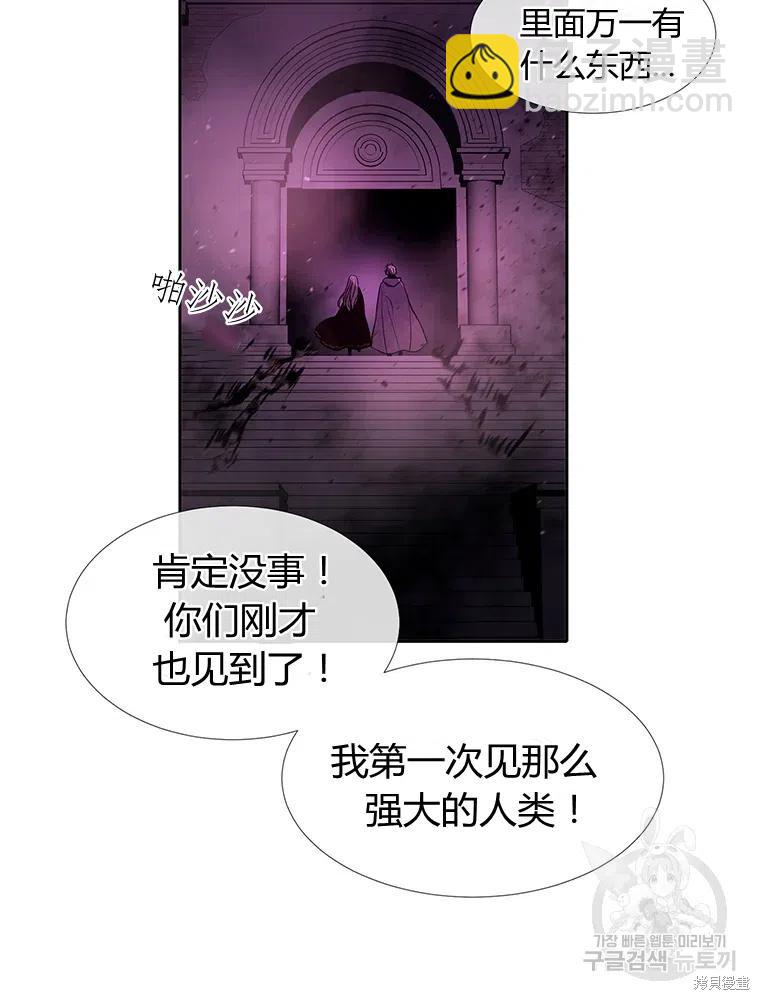第95话23