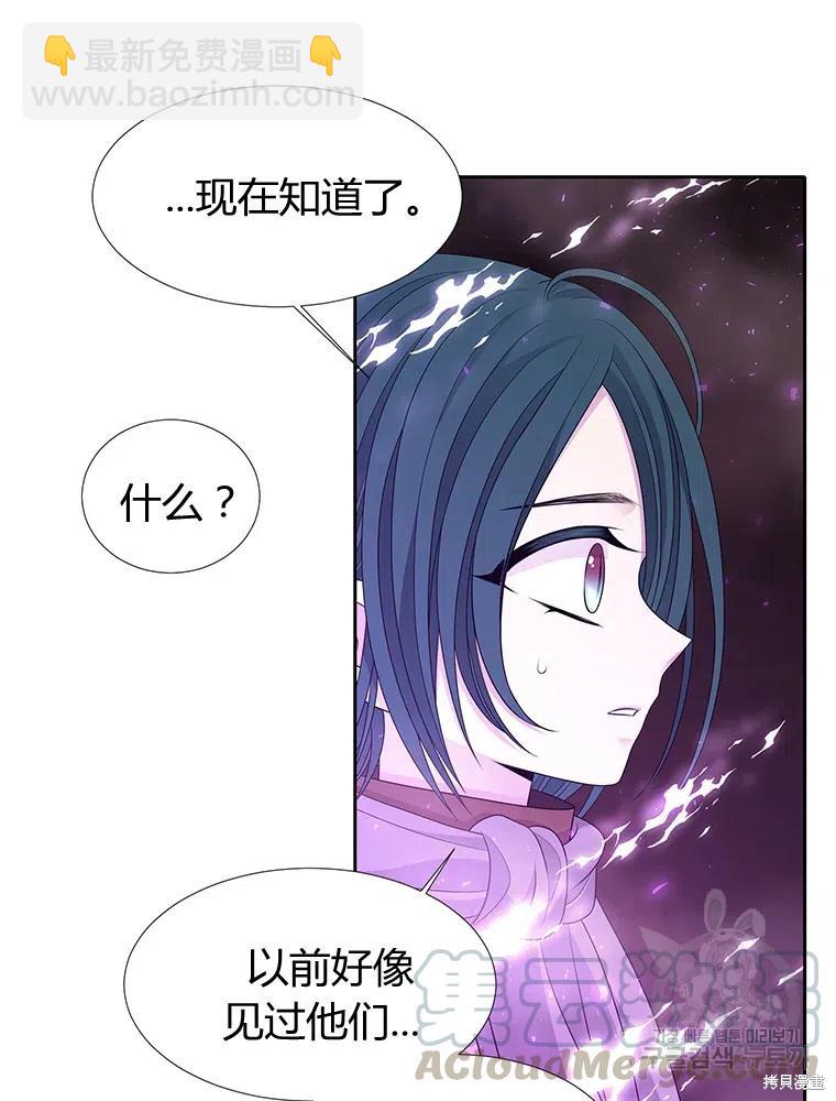 第95话24