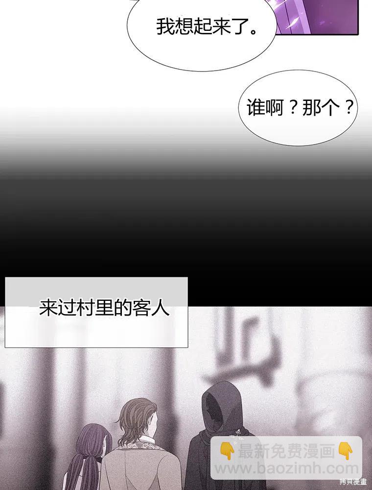 第95话25