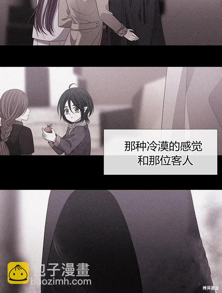 第95话26