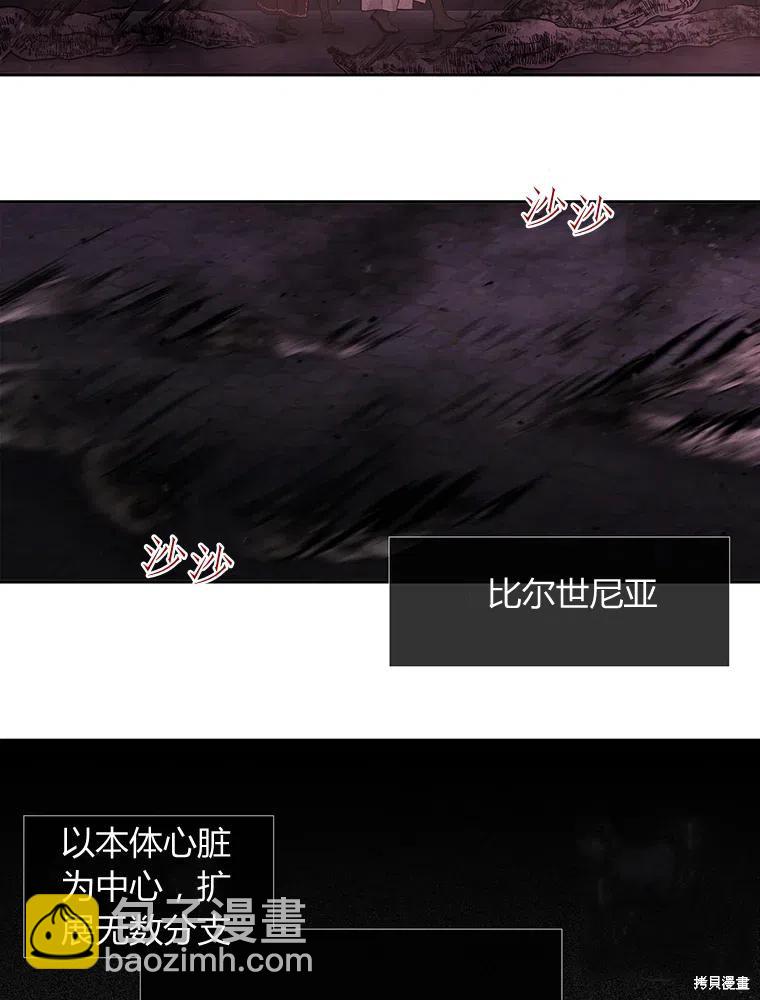第95话29