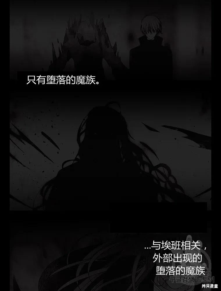 第95话32