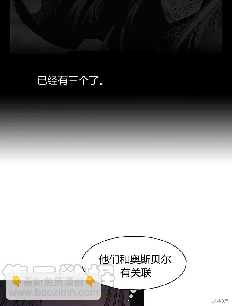 第95话33