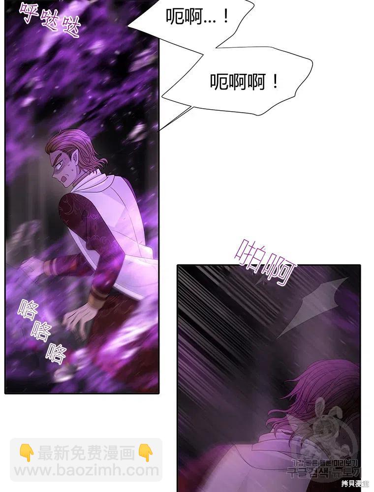 第95话40