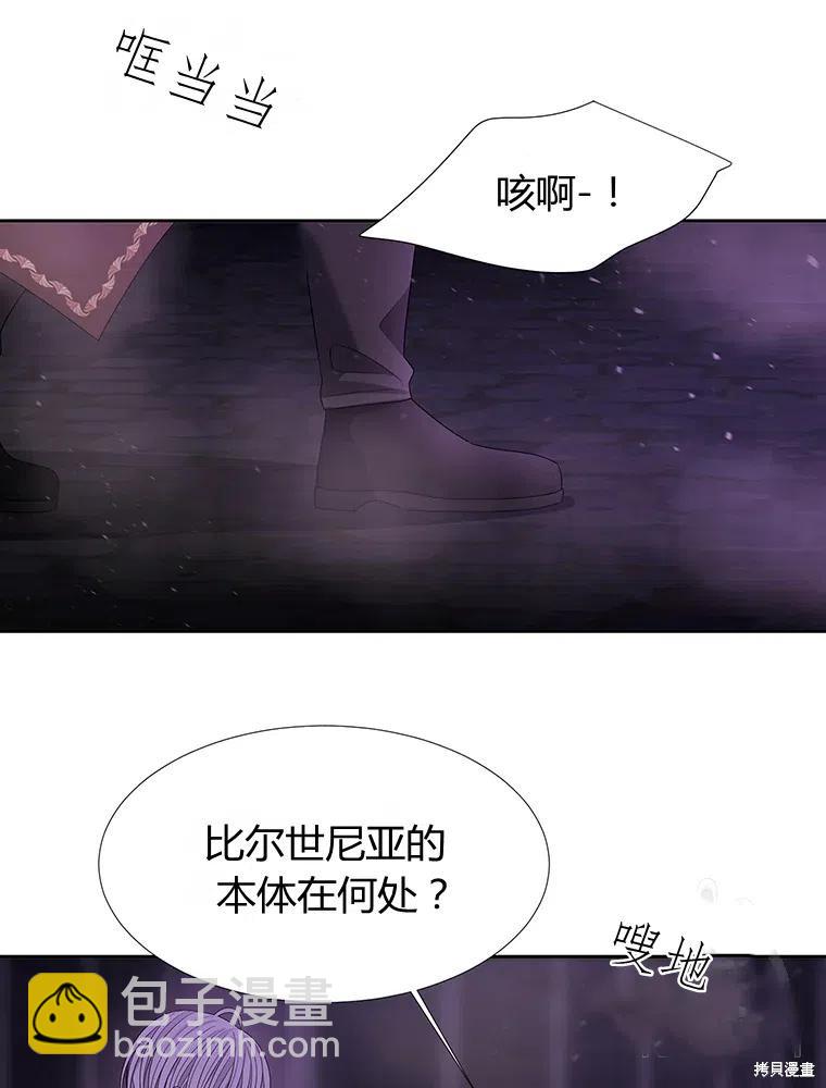 第95话43