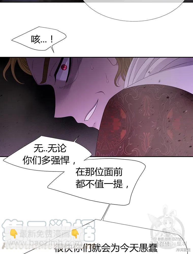 第95话45