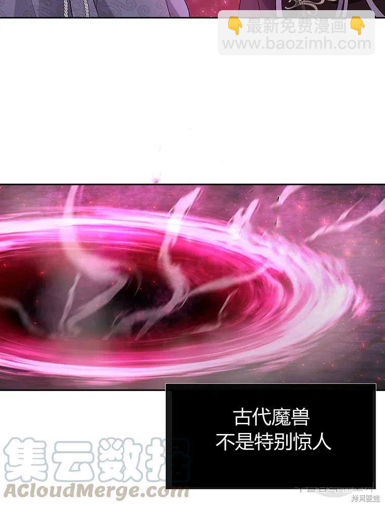 第95话61