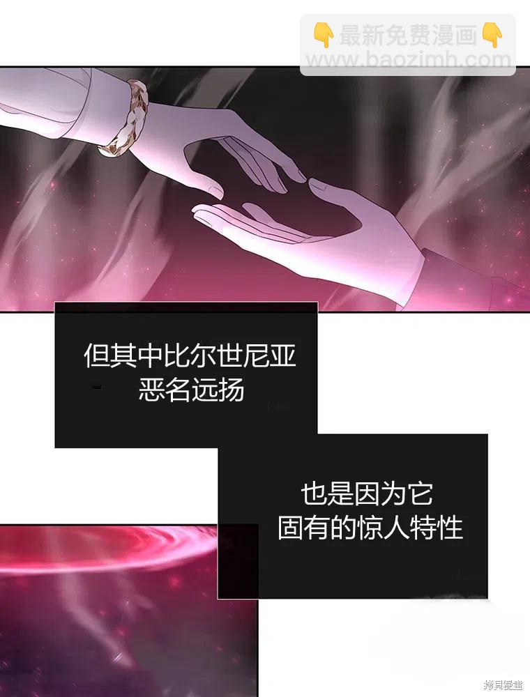 第95话62