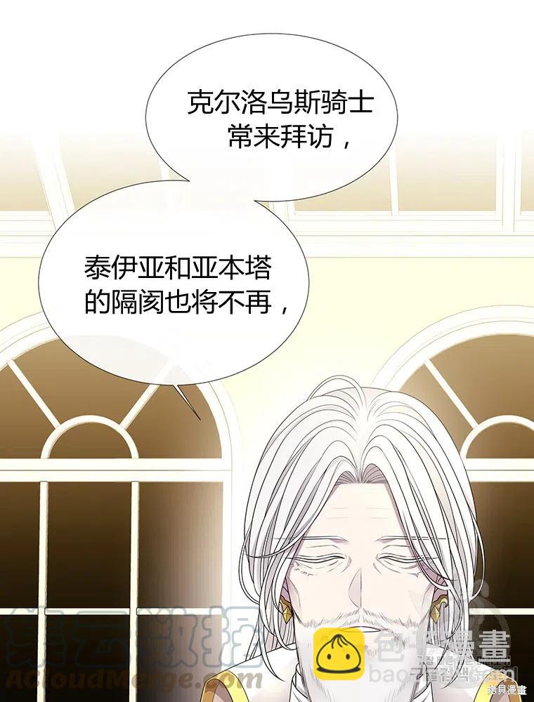 第95话70