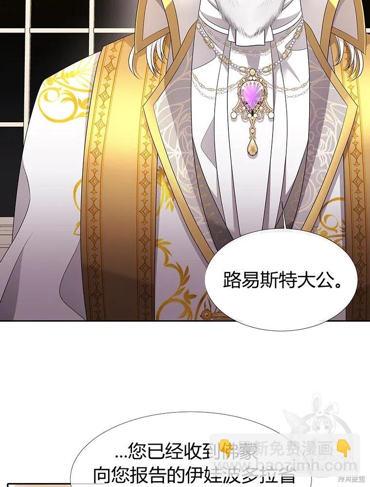 第95话71