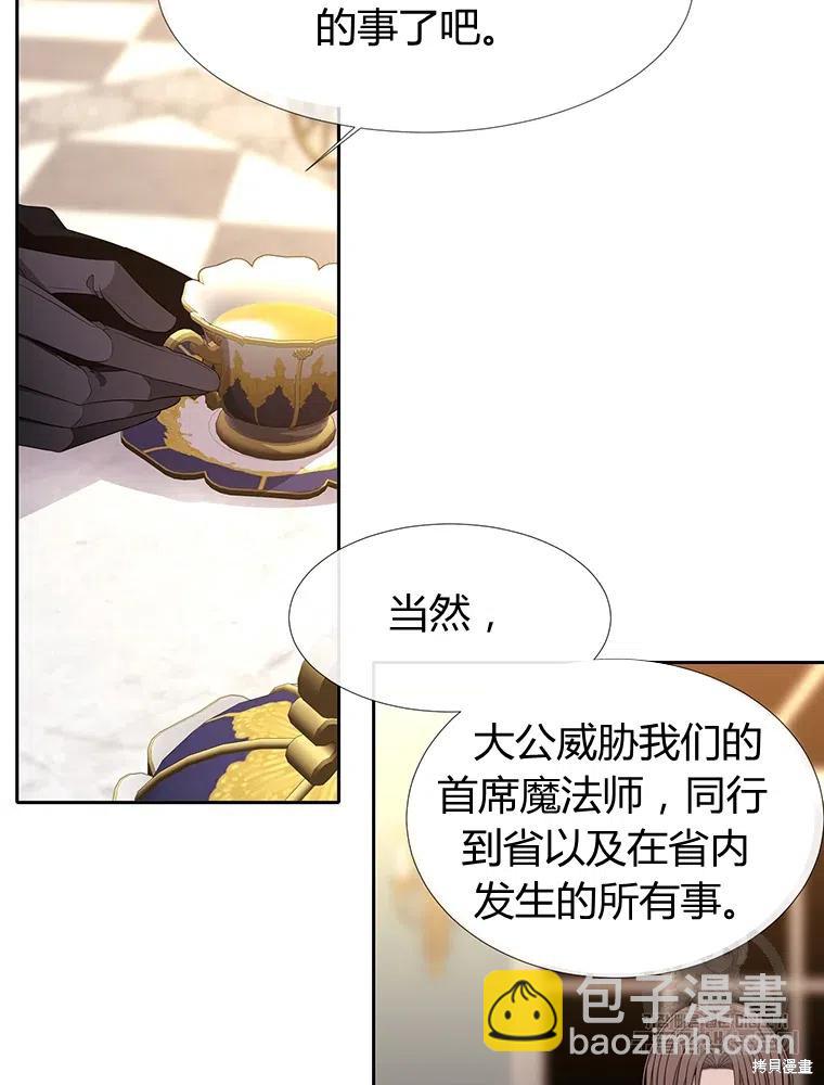 第95话72