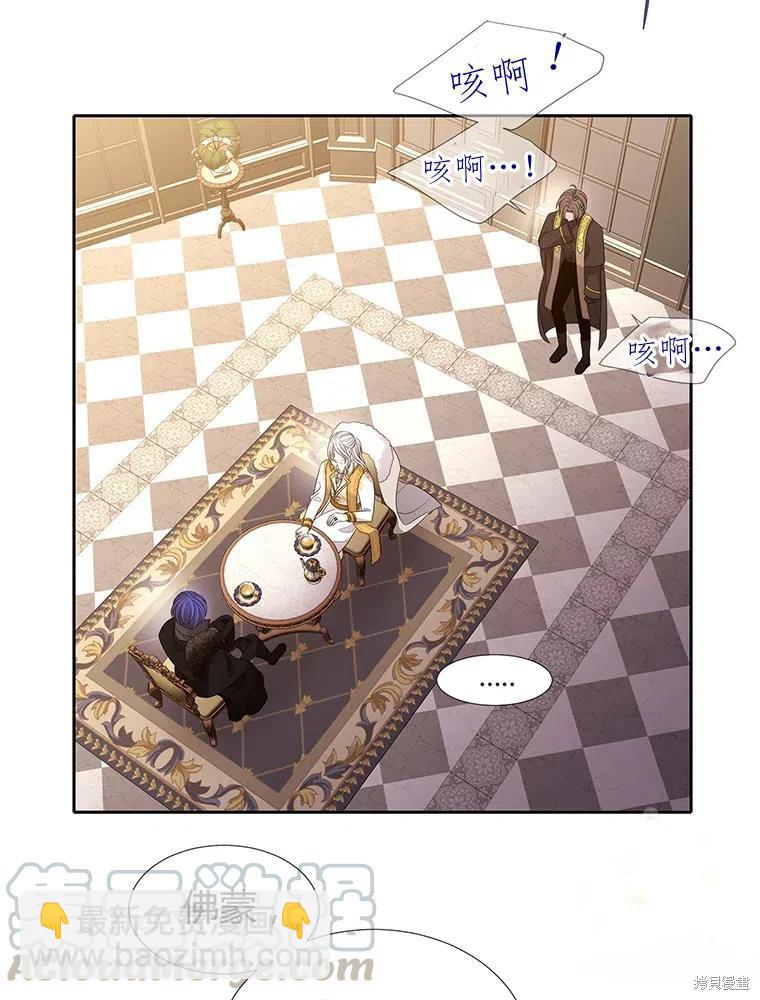 第95话76