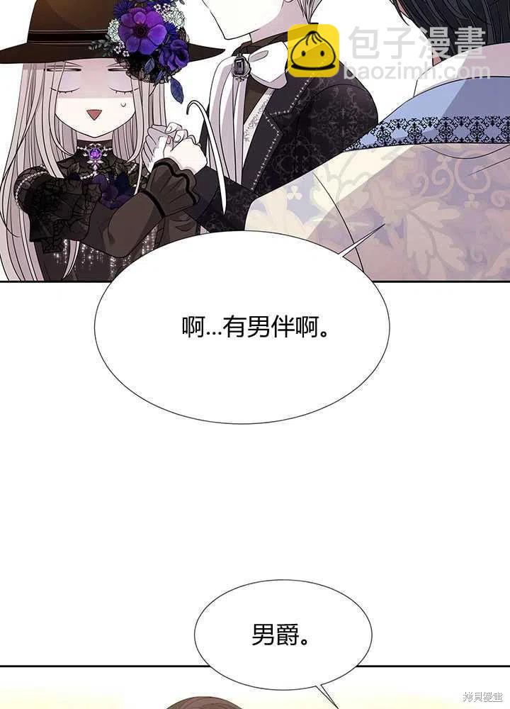 第100话11