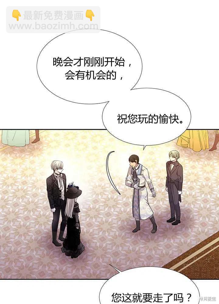 第100话13