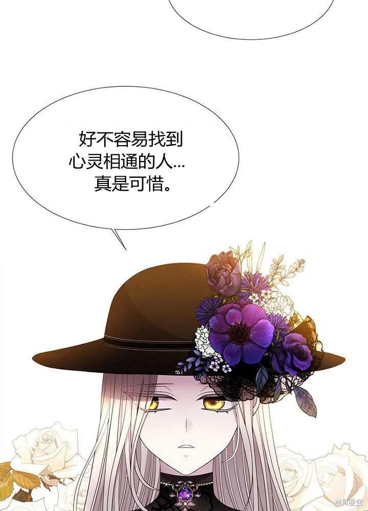 第100话14