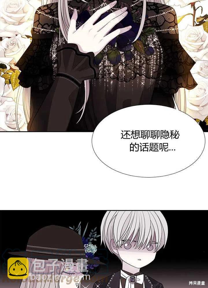 第100话15